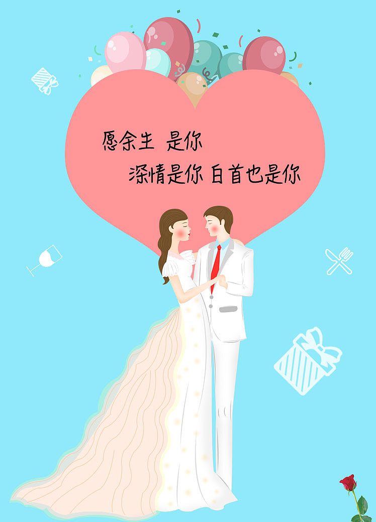 h5（图ZMTMxMzIyOTEy） - 其他平面 - 站酷设计师不二神眯原创素材 - 站酷ZCOOL