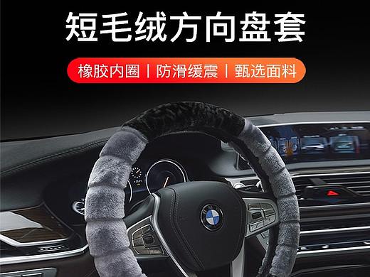 汽车用品手机端首页