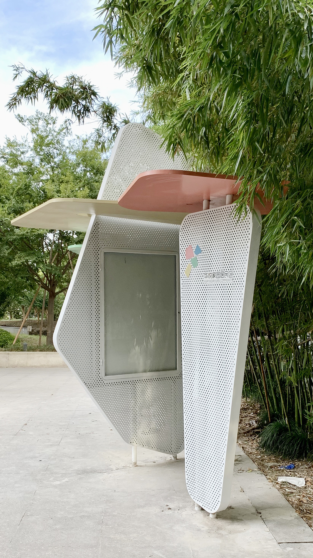 华悦家园户外空间提升（图ZMjIzNDQyOTk2） - 商业空间设计 - 站酷设计师璞作设计原创素材 - 站酷ZCOOL