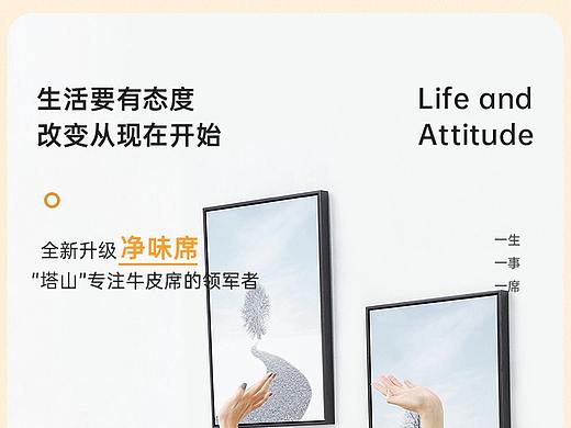 详情页与首页