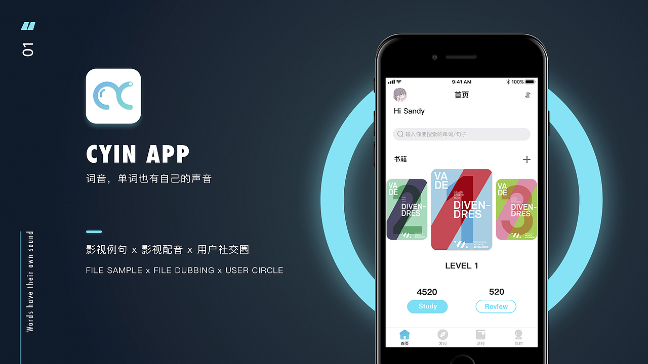 最近班次学员界面练习作品展示（上）（图ZMjU0NDI4NjA4） - APP界面 - 站酷设计师新像素UI教育原创素材 - 站酷ZCOOL
