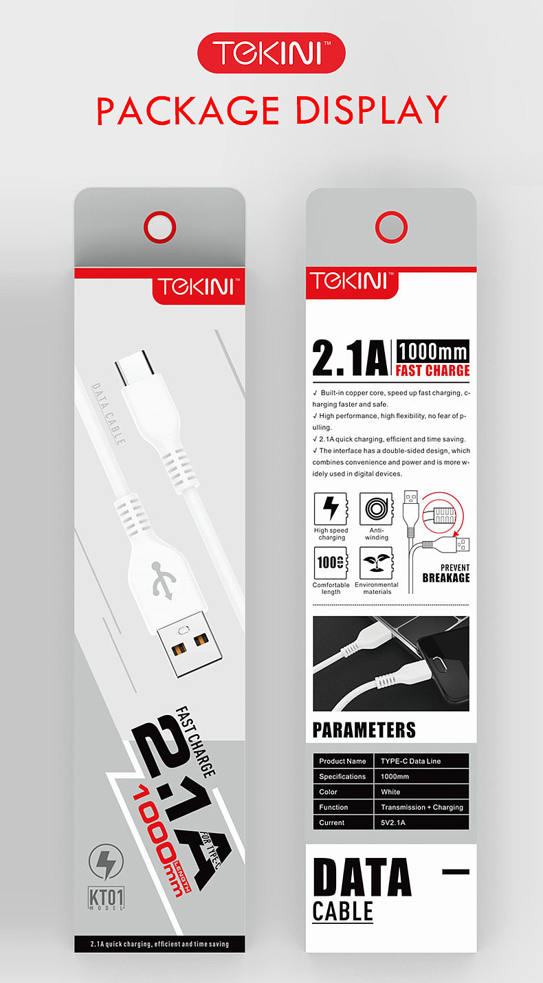 KT-01数据线详情