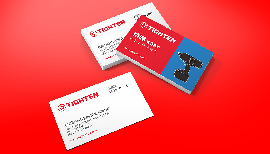 工具电动扳手品牌logo+vi设计 | 五源品牌设计