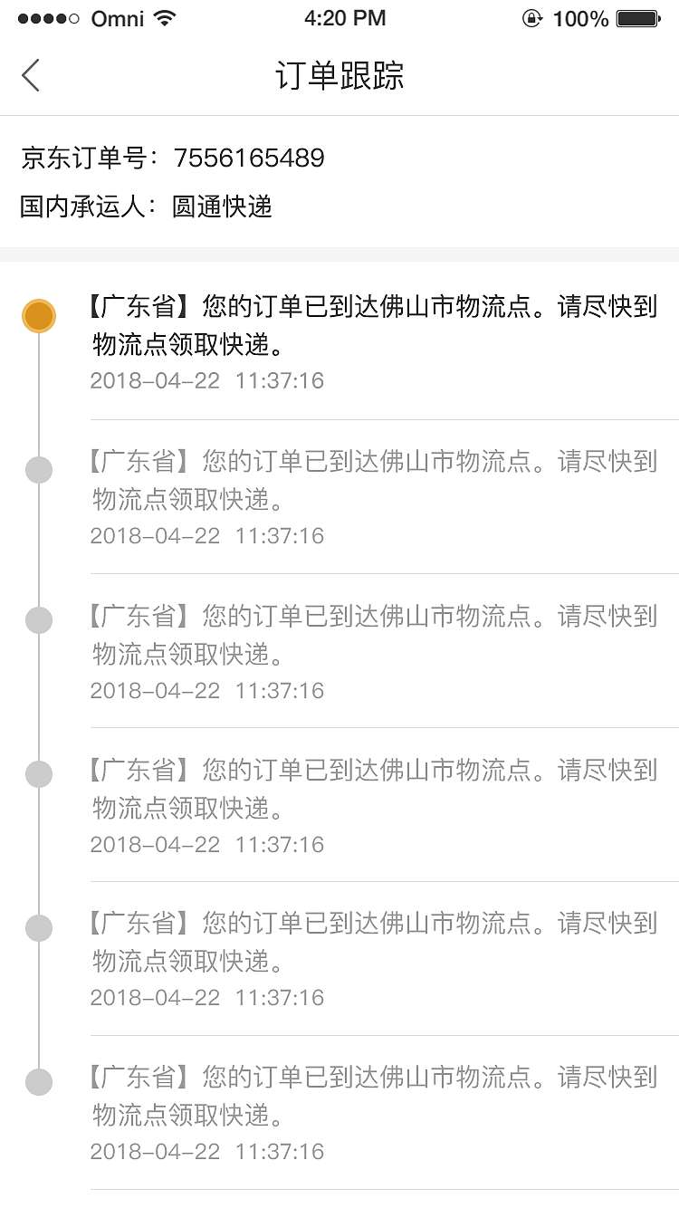 薪起程，生活页面板块，商城ui界面视觉设计（图ZMTcyODIwOTA0） - APP界面 - 站酷设计师Z21439091原创素材 - 站酷ZCOOL