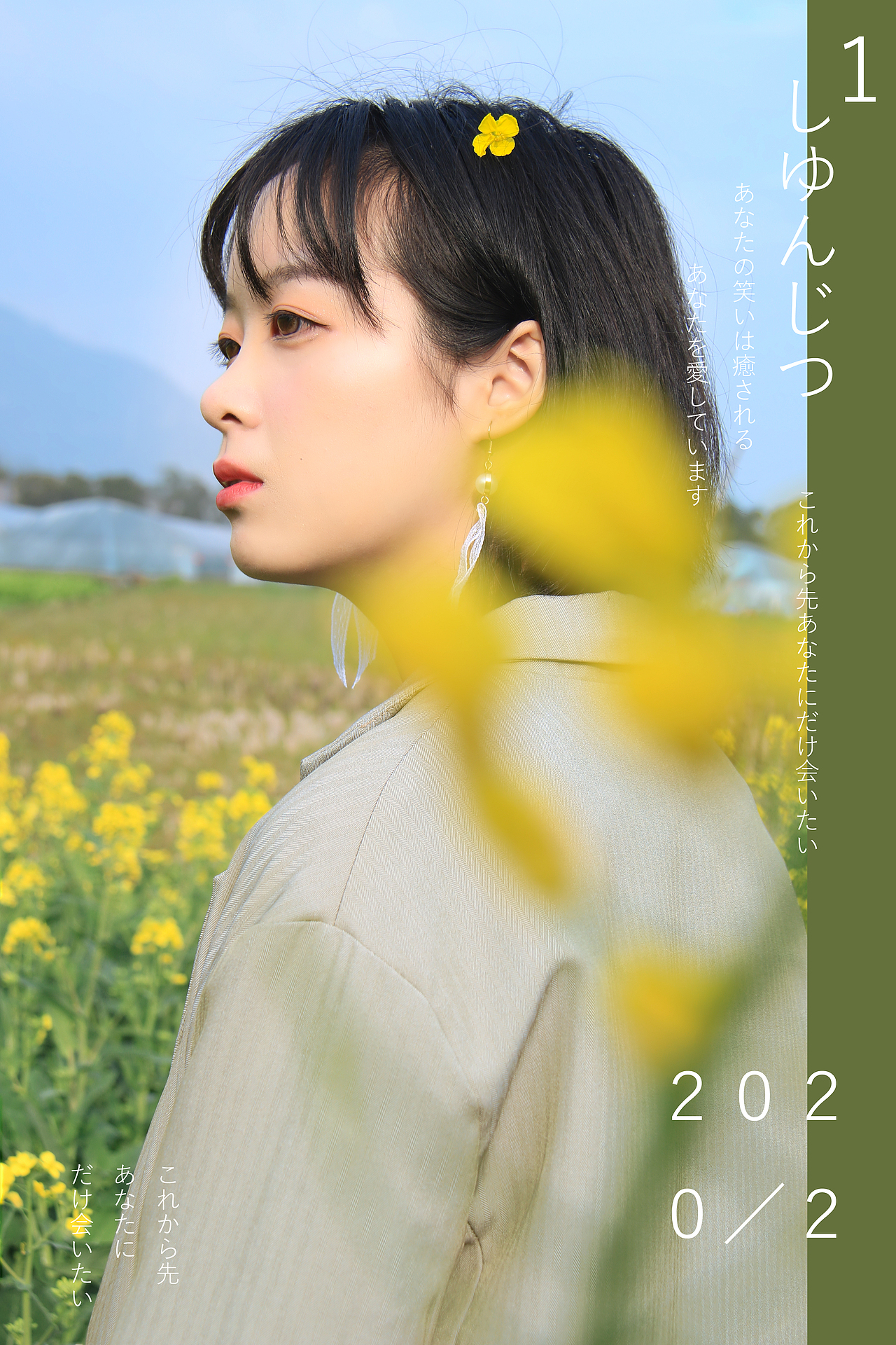 春（图ZMTk1ODA2NTI4） - 人像摄影 - 站酷设计师木易雨目原创素材 - 站酷ZCOOL