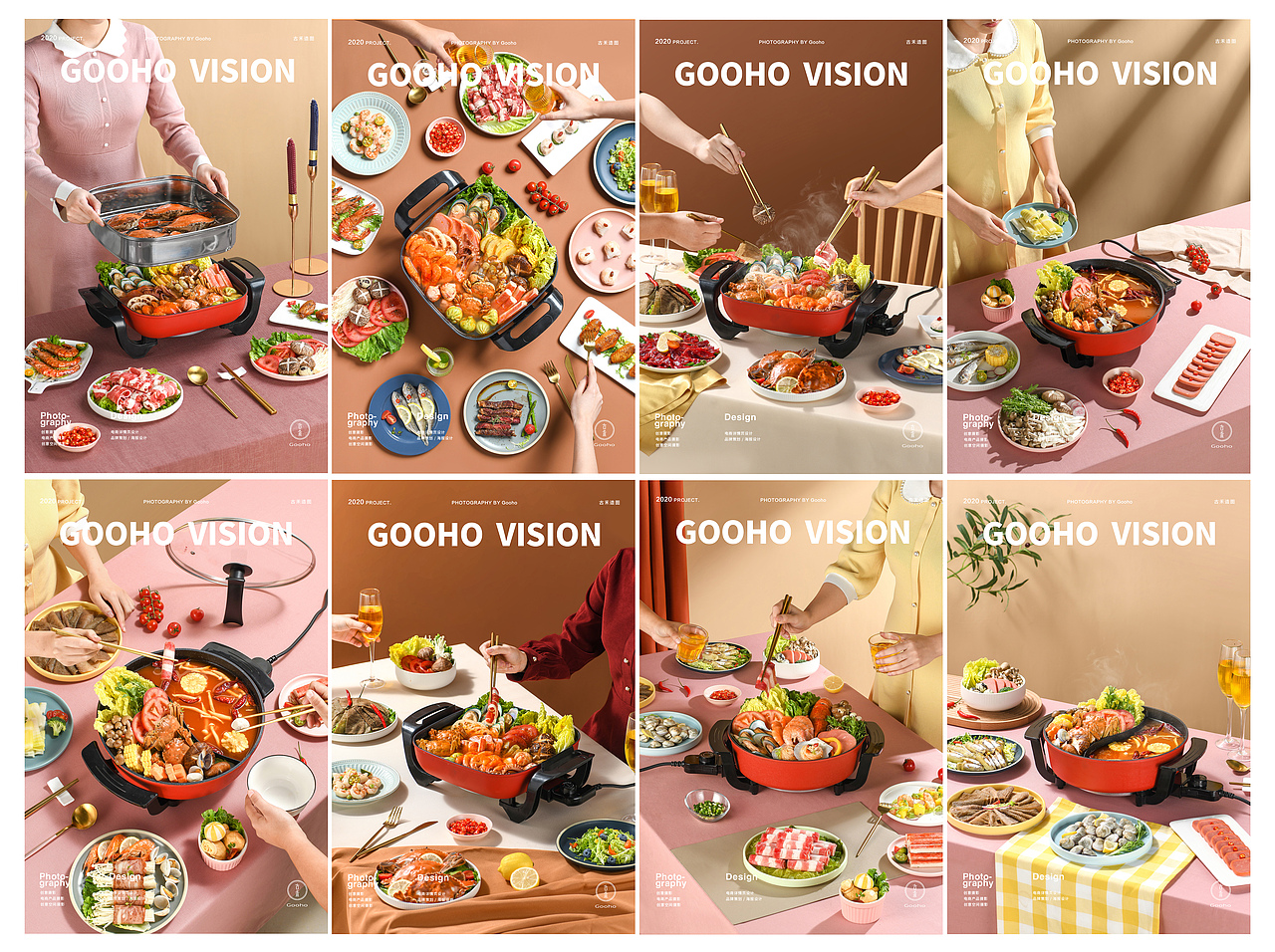 | 2020 | 锅具合集作品 |  古禾造图 GOOHO VISION