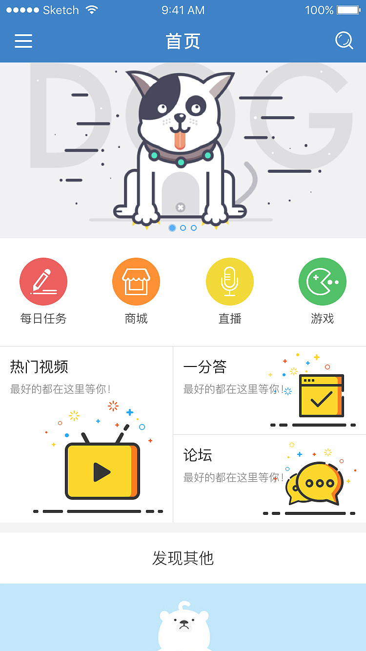 在线教育app（图ZMTE3MjU1ODky） - APP界面 - 站酷设计师Anna0089原创素材 - 站酷ZCOOL