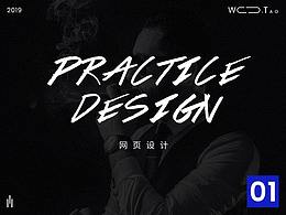 个人网站