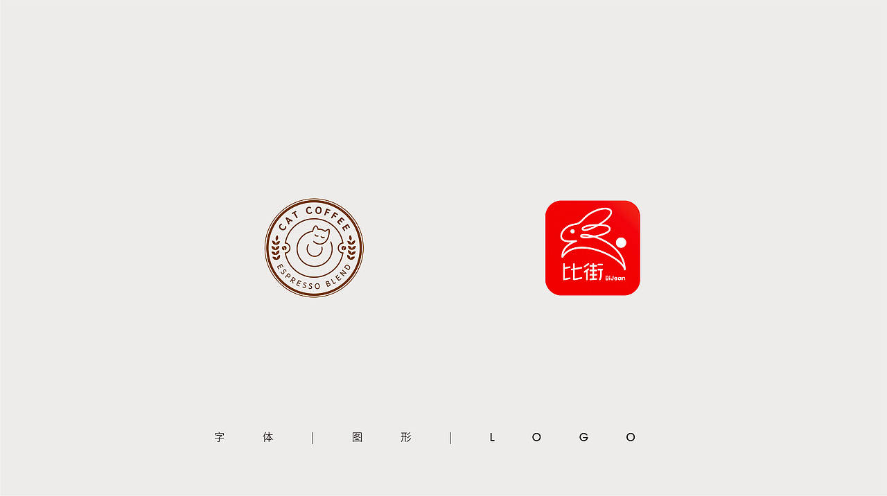 logo总结