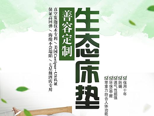 商品海报（个人主页-ZNDMxOTAzMjg=） - 海报 - 站酷设计师jakey0080原创素材 - 站酷ZCOOL