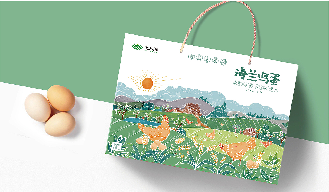 插画包装（图ZMjE5ODE0OTQ0） - 商业插画 - 站酷设计师晴山造物原创素材 - 站酷ZCOOL