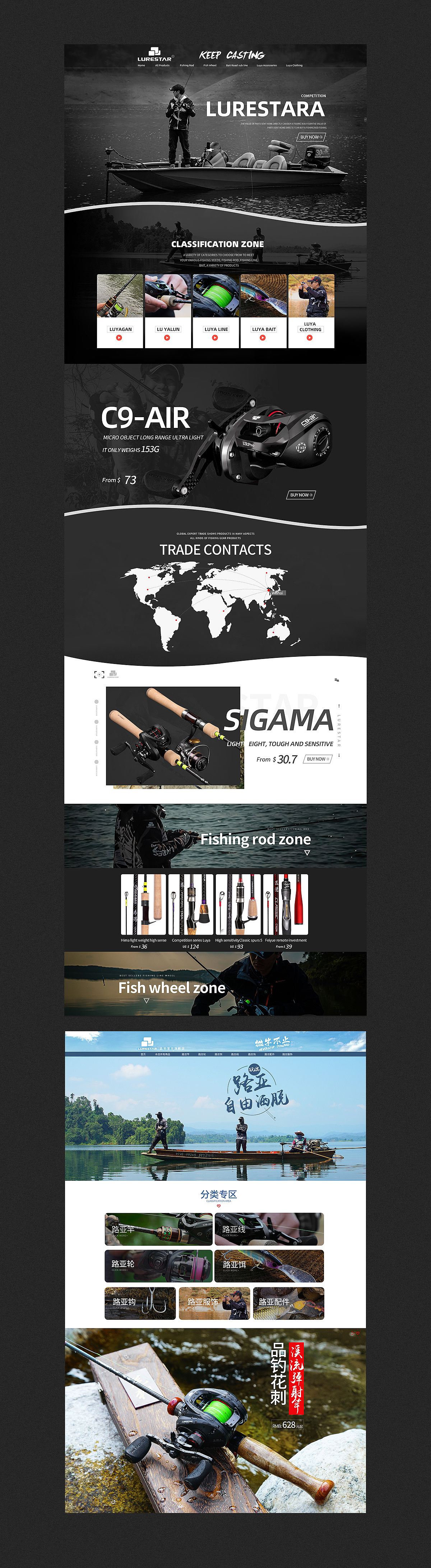 首頁（圖ZMjYzMTYwODQ0） - 電商 - 站酷設(shè)計師蔚然成風(fēng)m原創(chuàng)素材 - 站酷ZCOOL