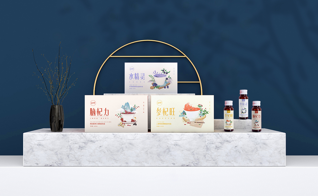 枸杞类饮品包装设计（图ZMjc4MzIyMDA0） - 包装 - 站酷设计师乌拉家de章鱼原创素材 - 站酷ZCOOL