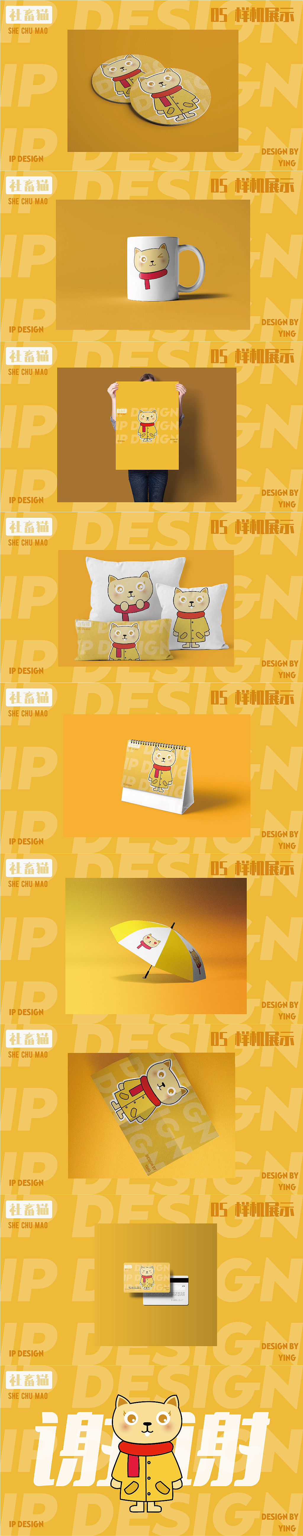社畜猫IP（图ZMjg3NzMwMjgw） - IP形象 - 站酷设计师流浪的哒哒原创素材 - 站酷ZCOOL