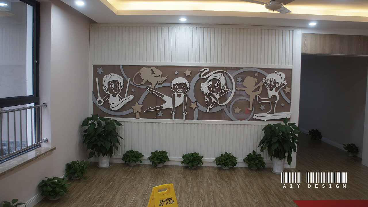 |B类:校园文化|某幼儿园校园环艺相关