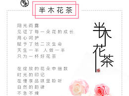 手提袋的纹理