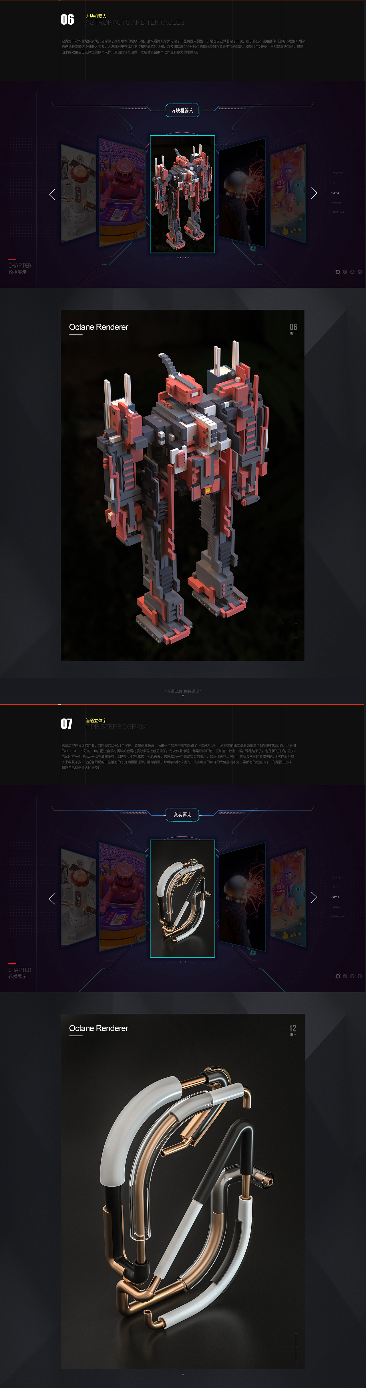 小智-C4D近期渲染合集（圖ZMTMxNjkwMzY4） - 其他三維 - 站酷設(shè)計師周星馳原創(chuàng)素材 - 站酷ZCOOL