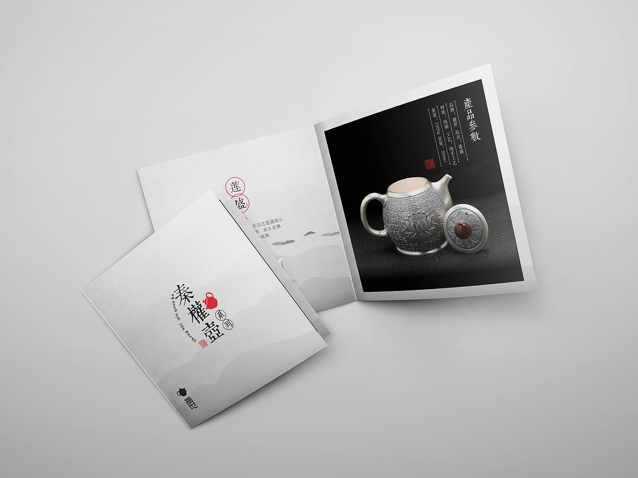 折页（图ZMTgzMDQxNjMy） - 宣传物料 - 站酷设计师字由自在原创素材 - 站酷ZCOOL