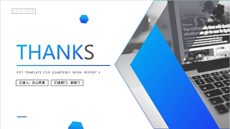 大气简约季度工作总结汇报PPT模板（图ZMTk4NTIzMzQ0） - PPT/Keynote - 站酷设计师办公资源网原创素材 - 站酷ZCOOL