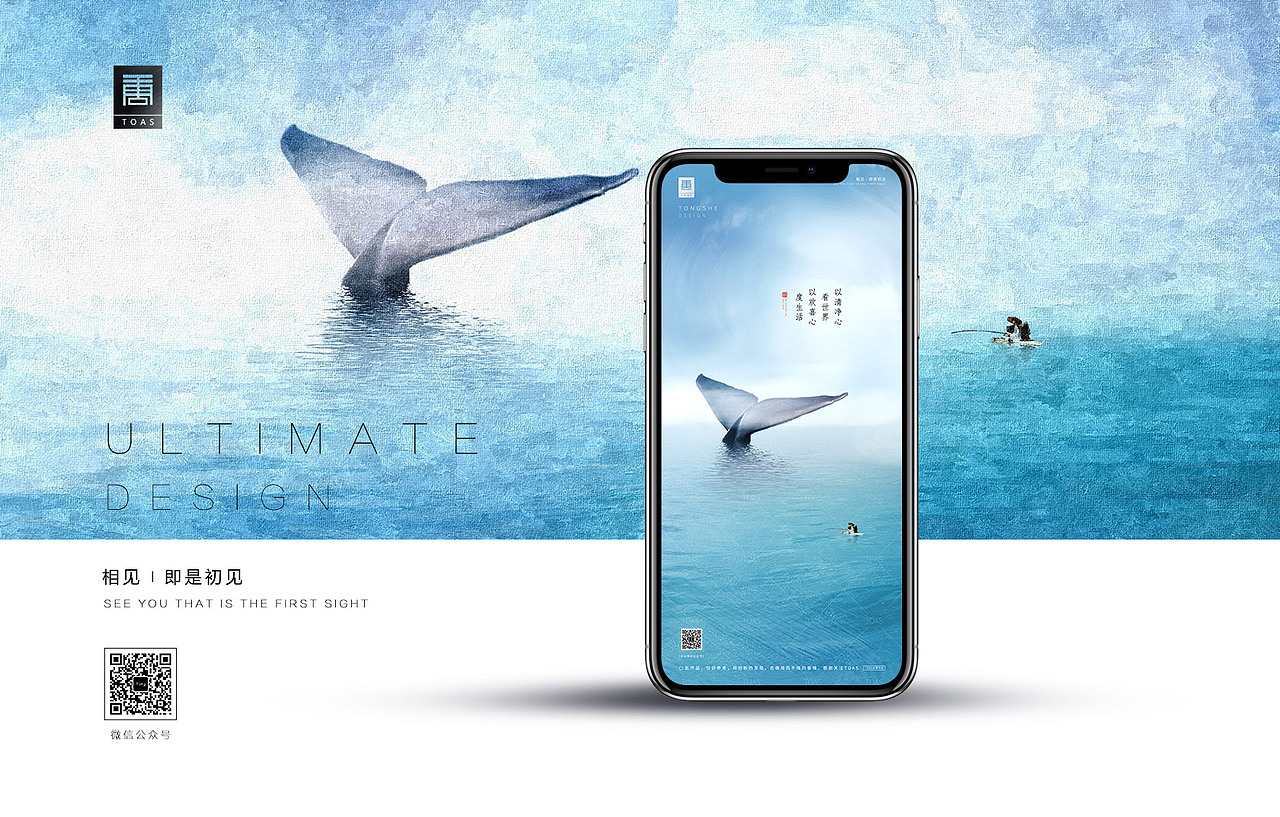 修佛先修心（图ZMjA4NDU3NjEy） - 海报 - 站酷设计师TOAS原创素材 - 站酷ZCOOL