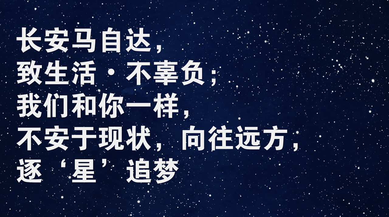 长安马自达 长白山站星生活 拍摄剪辑（图ZMTIyMDkyNTM2） - 影视后期 - 站酷设计师延视原创素材 - 站酷ZCOOL