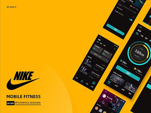NIKE全民健身时代界面设计