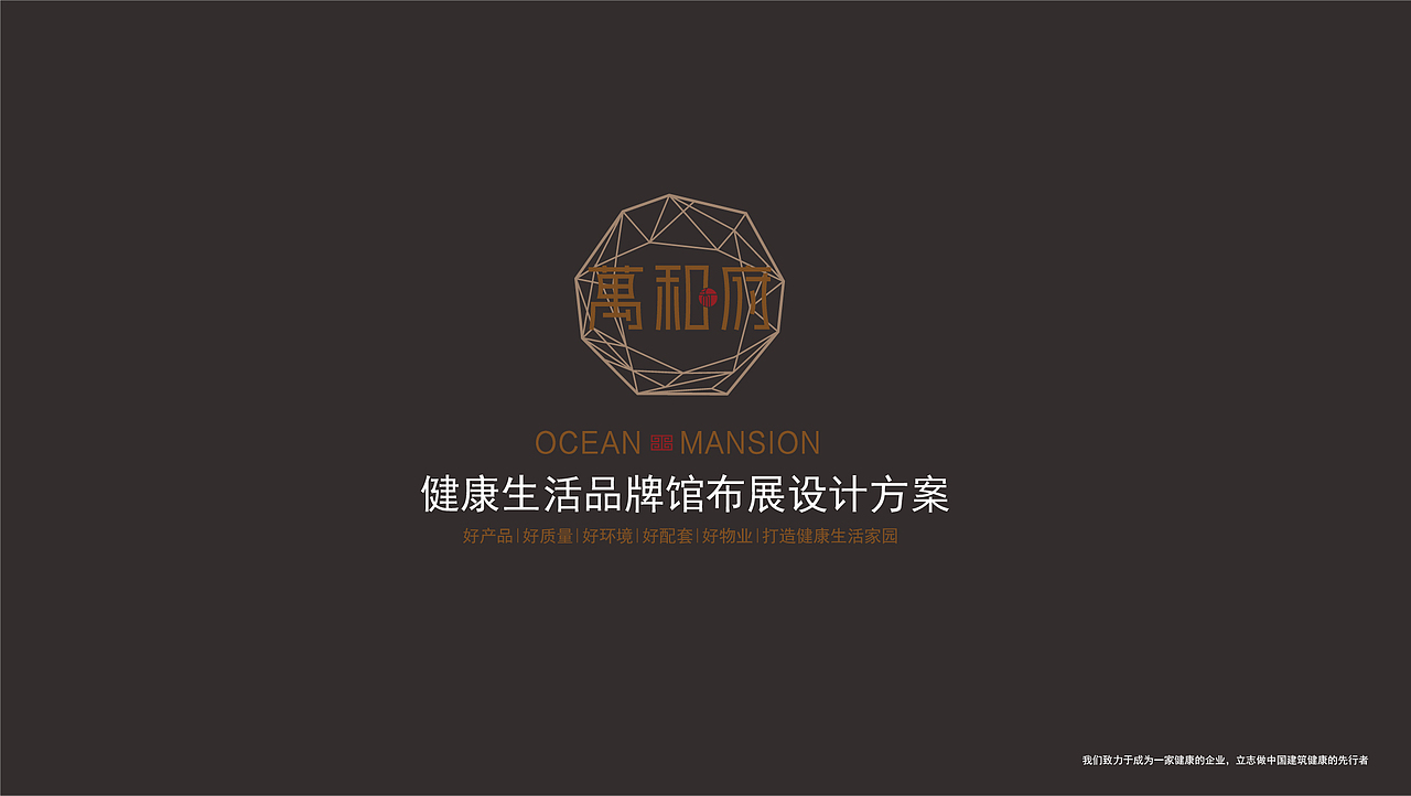 品牌馆·展厅展馆｜全案设计分享（图ZMzQ2NDEwNzky） - 展陈设计 - 站酷设计师小小橙子呢原创素材 - 站酷ZCOOL