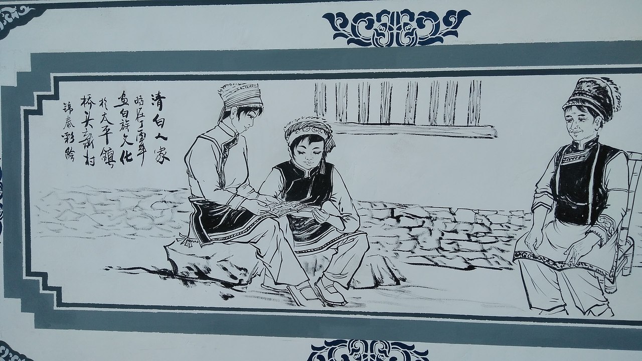 白族民居云南白族文化墙体彩绘壁画墙绘白族民居彩绘