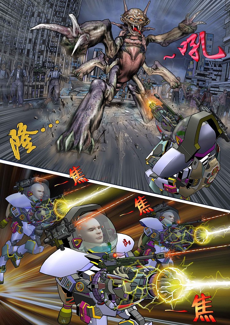 节选「少林正宗」