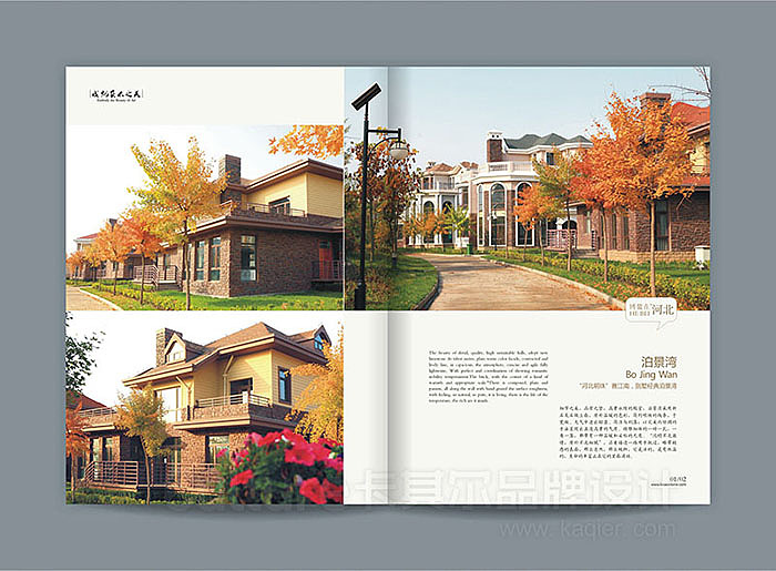 博鳌集团（图ZMTMwODM2MzIw） - 品牌 - 站酷设计师卡其尔品牌原创素材 - 站酷ZCOOL