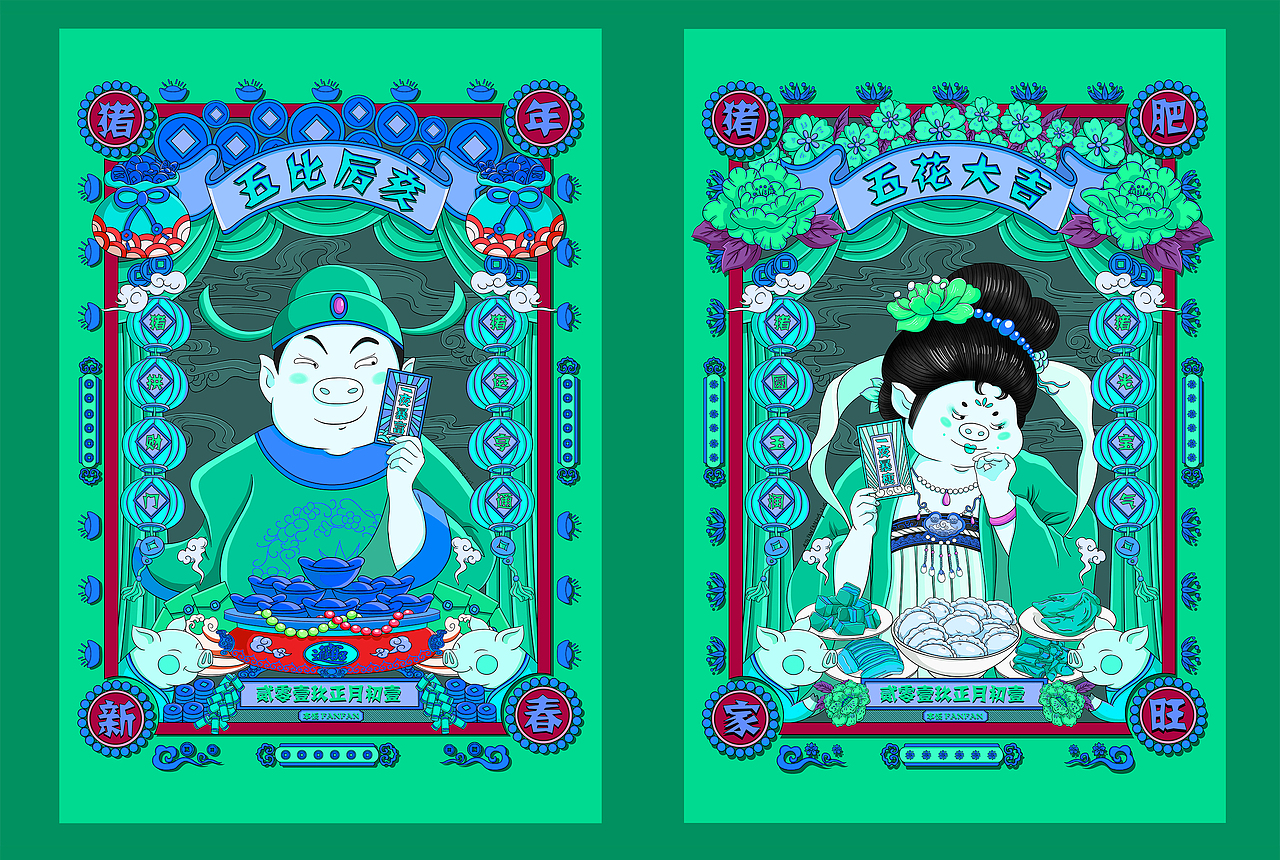 标签猪新春作品信息创作时间2019/02/05添加表情[分形插画]七彩国度