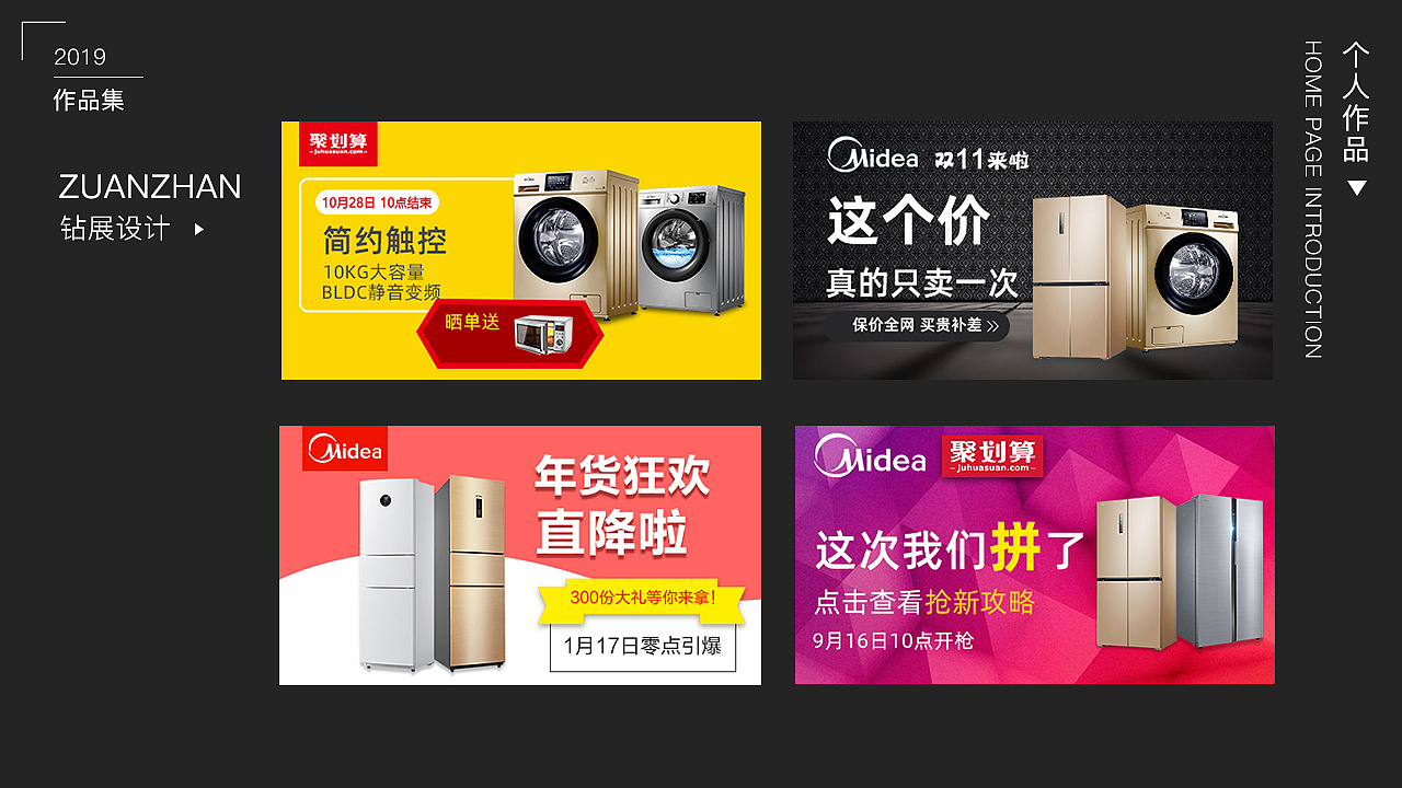 电商集结展馆（图ZMTY0MzU5NTQ0） - 电商 - 站酷设计师王小超1原创素材 - 站酷ZCOOL