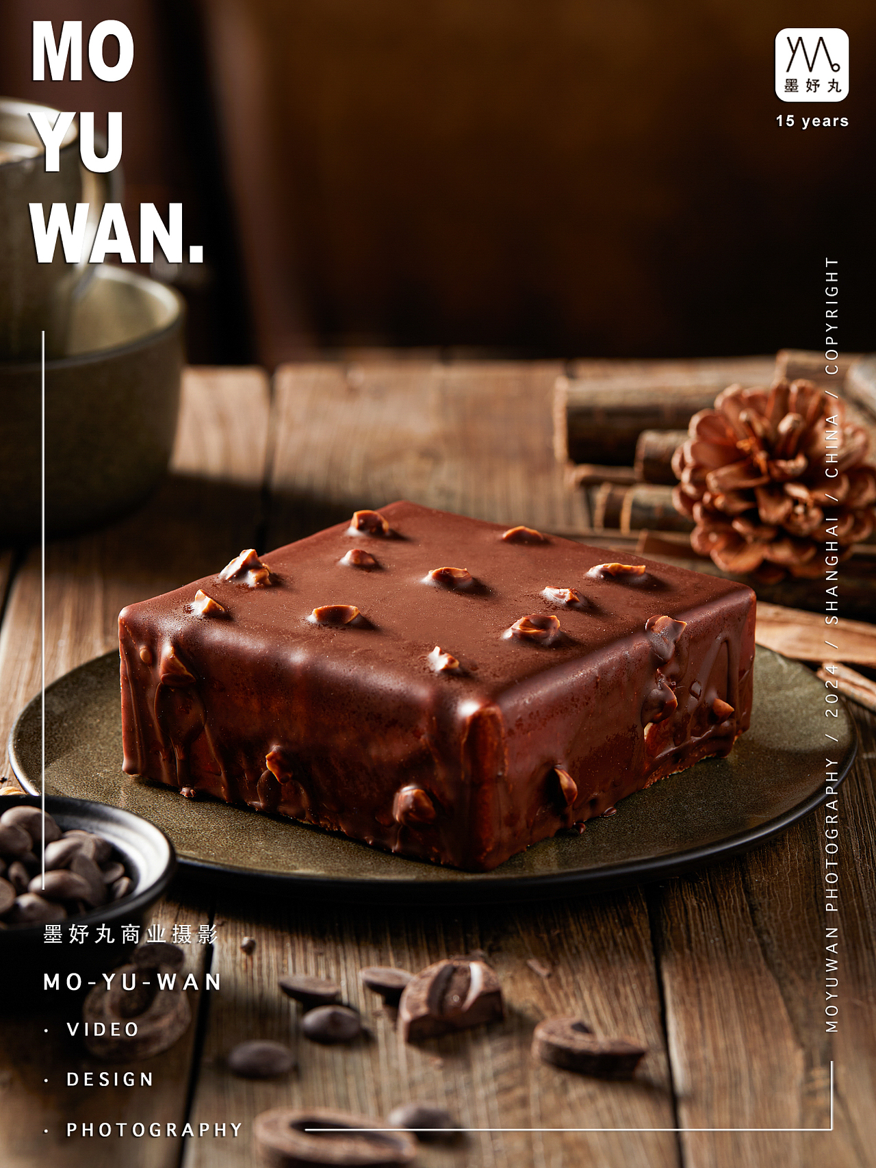 004 烘培拍摄 ｜ 蛋糕拍摄 ｜墨妤丸商业摄影（图ZMzcyMzUxNTE2） - 美食摄影 - 站酷设计师墨妤丸商业摄影原创素材 - 站酷ZCOOL