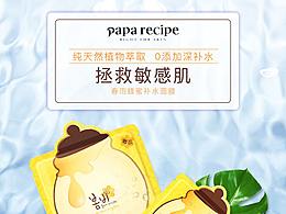 淘寶詳情頁(yè)