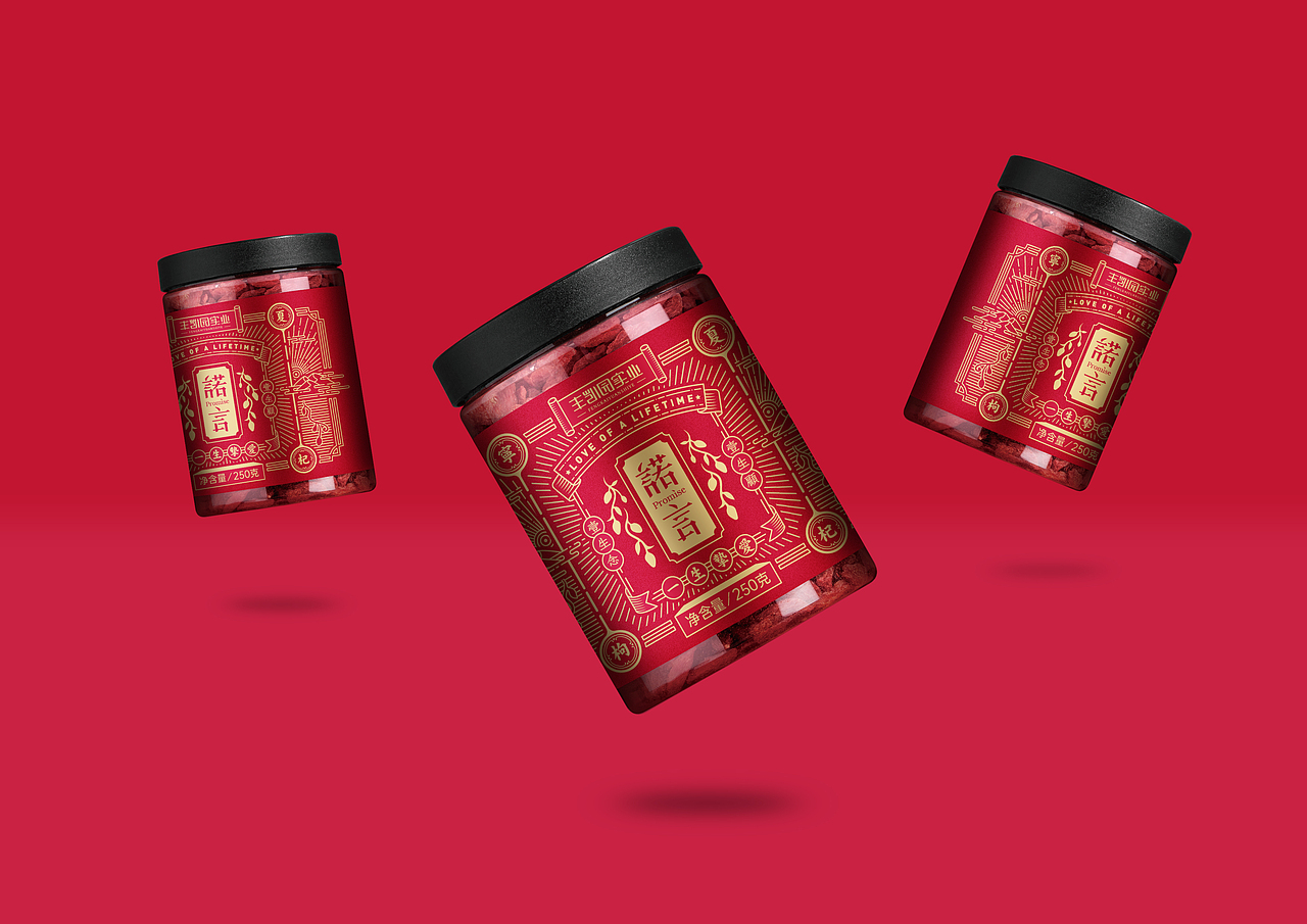 丰凯园 | 诺言系列宁夏枸杞包装设计案例