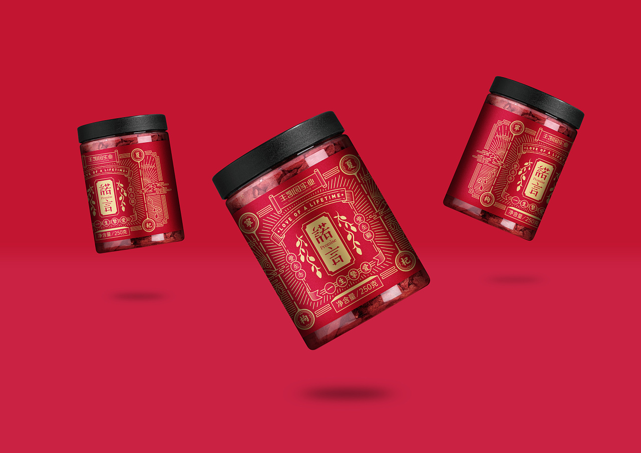 丰凯园 | 诺言系列宁夏枸杞包装设计案例