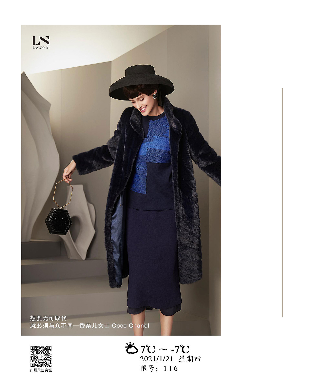 男女款服装 早安问候 平面设计，版式编排组合（图ZMjYxMzcyOTQ0） - 品牌 - 站酷设计师万物类象原创素材 - 站酷ZCOOL