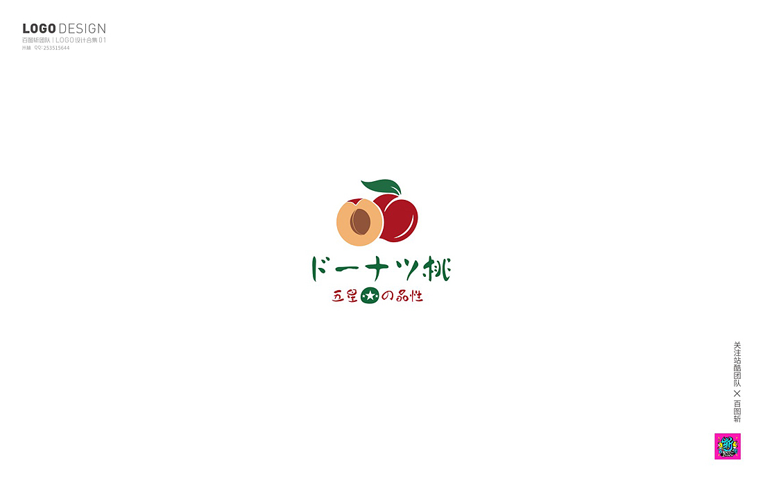 百图斩群LOGO作品第一季（图ZOTQxOTU5MzI=） - Logo - 站酷设计师胡晓波设计原创素材 - 站酷ZCOOL