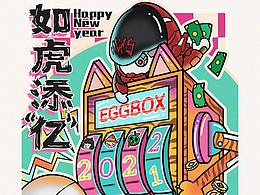 Eggbox 2022 Happy New Year/回顾