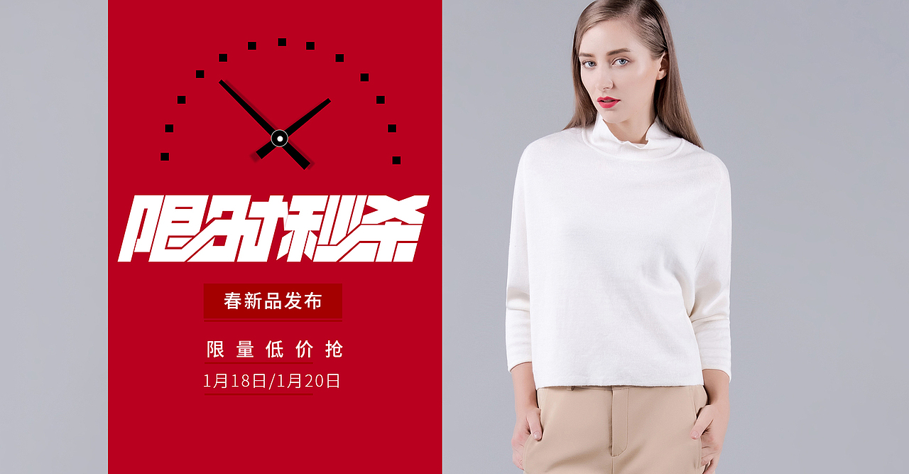 海报（图ZODkxMTc0ODQ=） - 电商 - 站酷设计师xunyicaoye原创素材 - 站酷ZCOOL