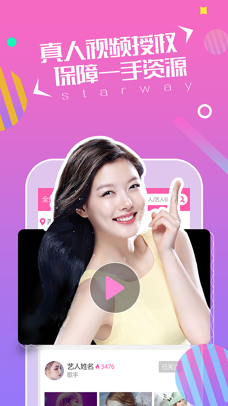 宣传图片（图ZMTI5NDY3NzE2） - 海报 - 站酷设计师楠楠哒小世界原创素材 - 站酷ZCOOL