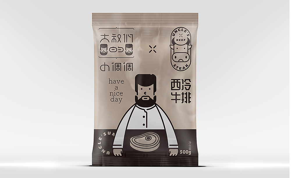 过去式，又一年（图ZMjQ0MDAzMDYw） - 品牌 - 站酷设计师一作设计_朱存辉原创素材 - 站酷ZCOOL