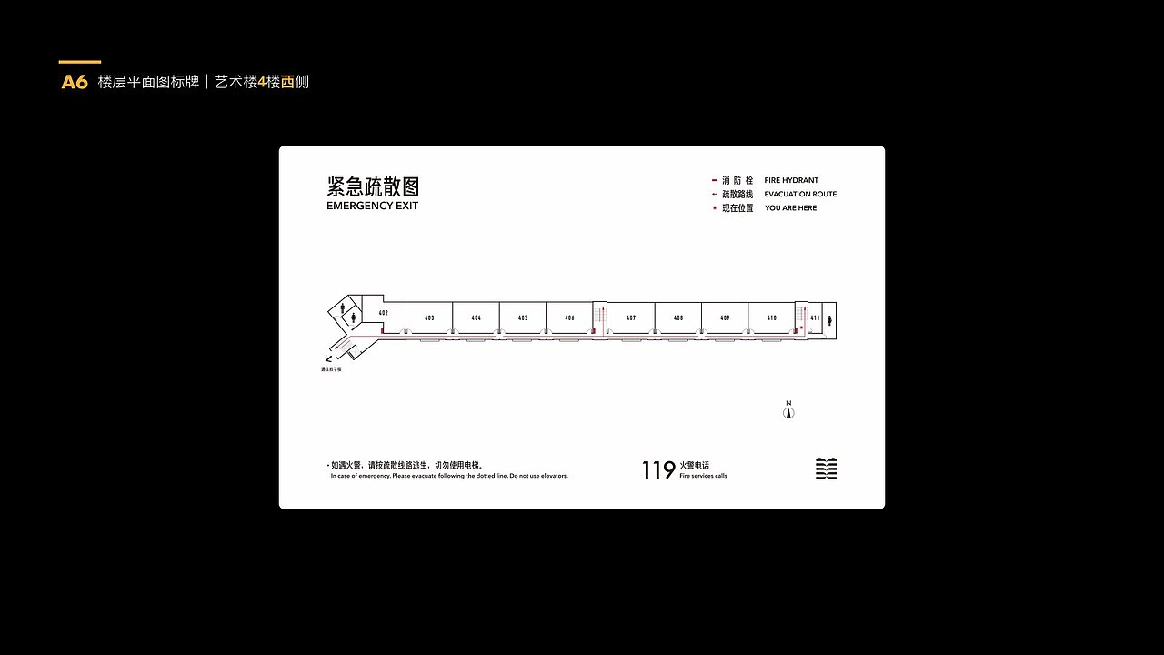 导视设计案例 | 深圳市美术学校导视系统升级项目（图ZMjcxNzY5MjQ0） - 品牌 - 站酷设计师晞晖品牌原创素材 - 站酷ZCOOL