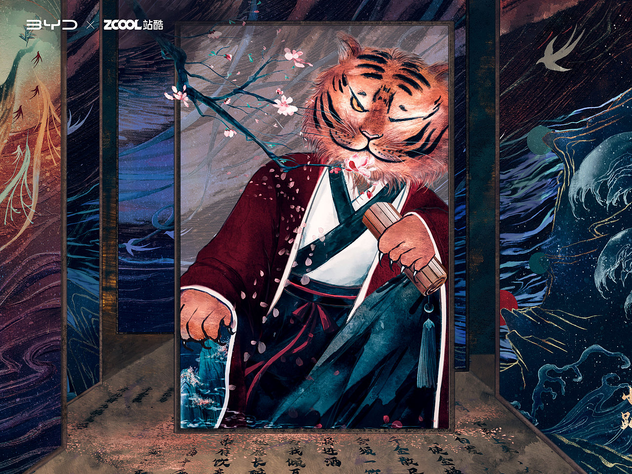 【唐風(fēng)漢韻.云虎風(fēng)龍】（圖ZMjkwMjkyODAw） - 圖案 - 站酷設(shè)計師小趴噠虛度時光原創(chuàng)素材 - 站酷ZCOOL