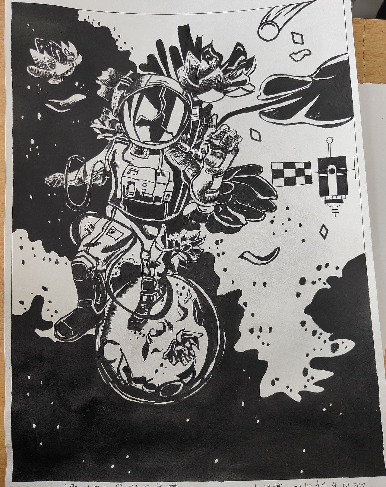 艺术考察课 临摹作业