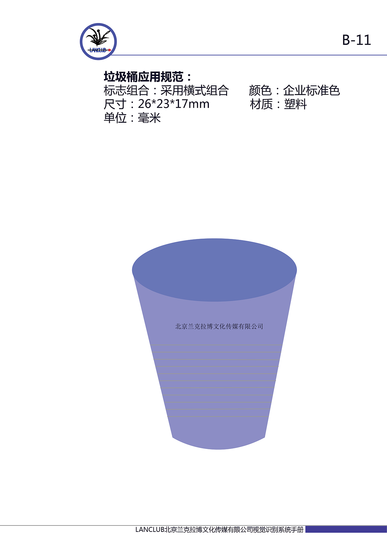 vi（图ZMTIyOTk2MDA0） - 其他平面 - 站酷设计师多年以后zxx原创素材 - 站酷ZCOOL