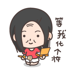 可爱女孩表情包 | 微信表情 |爱吃芒果的莉莉呦（图ZMTI4NTU0NTU2） - 网络表情 - 站酷设计师金金金儿原创素材 - 站酷ZCOOL