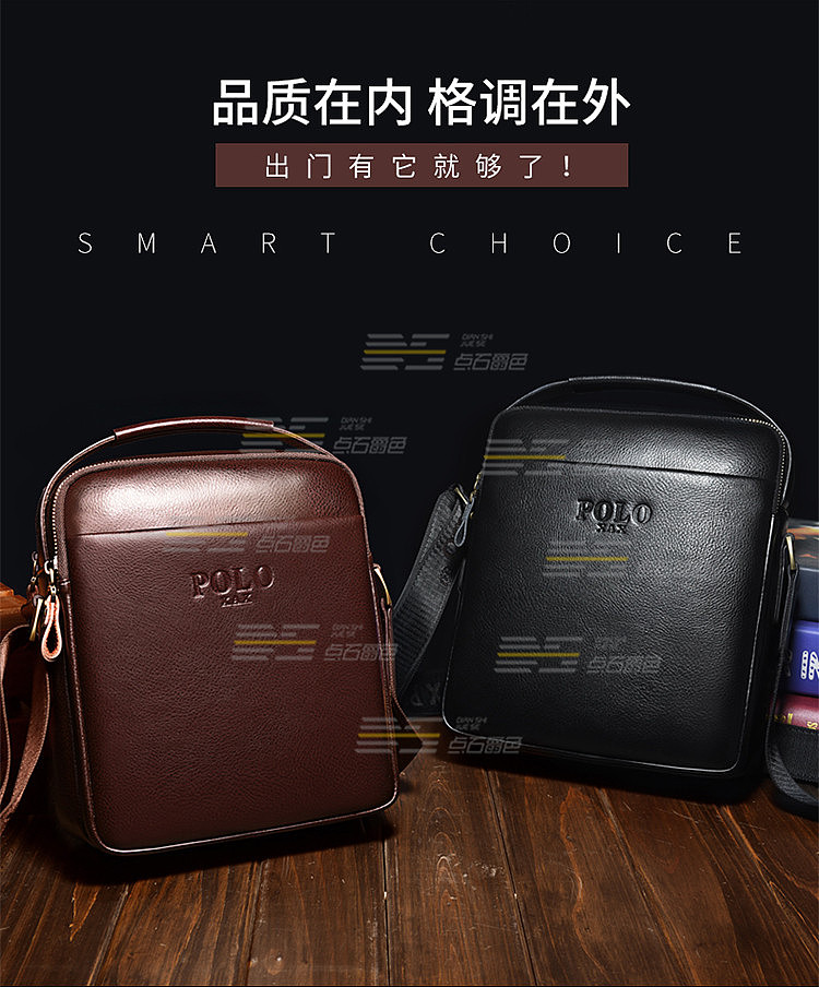 【点石爵色】品质男包