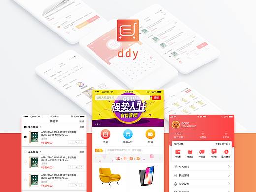 时倾1362（个人主页-ZNDIxNzk3NzI=） - APP界面 - 站酷设计师WAVE12原创素材 - 站酷ZCOOL