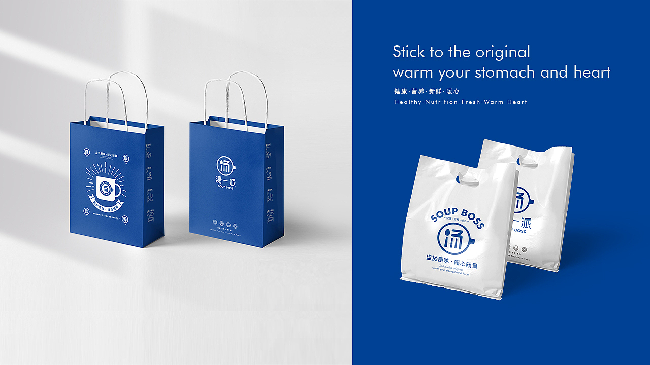 《 汤一派 》炖汤类餐饮品牌（图ZMjI4NDY0NjA4） - 品牌 - 站酷设计师半世一浮名原创素材 - 站酷ZCOOL